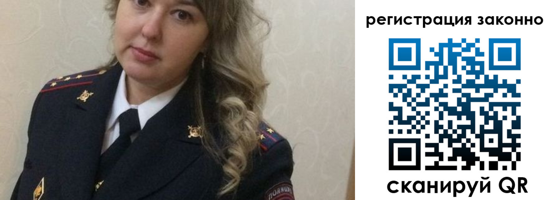 временная регистрация госуслуги в Минусинске